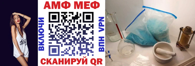 АМФЕТАМИН 98%  Вяземский 
