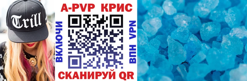 Альфа ПВП крисы CK  Вяземский 