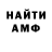 КЕТАМИН VHQ Marina Kern