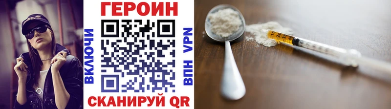 Героин афганец  Вяземский 