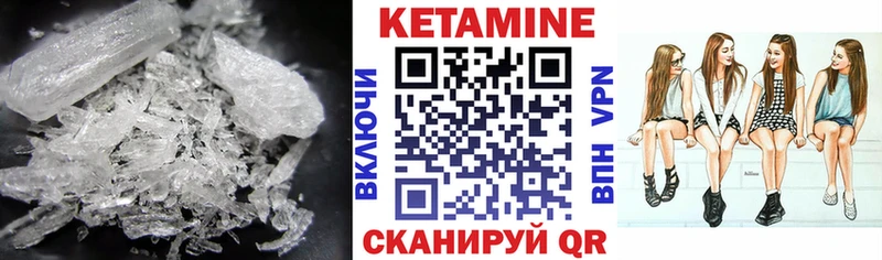 КЕТАМИН ketamine KRAKEN Вяземский