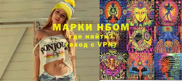 кокаин премиум Богданович