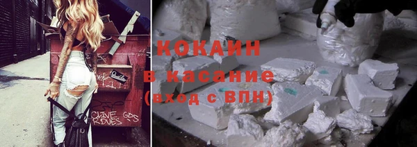 COCAINE Богородск