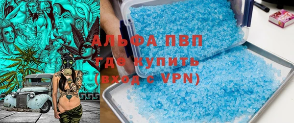 COCAINE Богородск