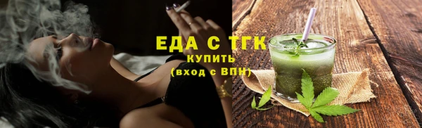 альфа пвп VHQ Белокуриха