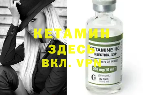 кокаин премиум Богданович