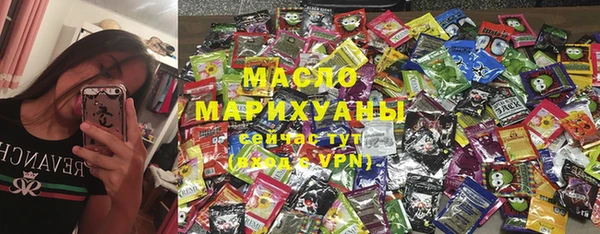 кокаин премиум Богданович