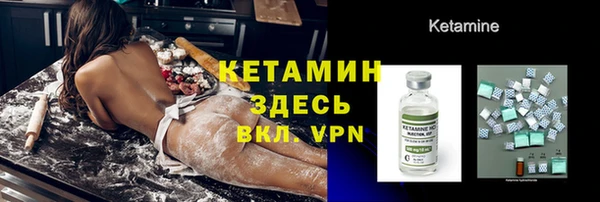 COCAINE Богородск