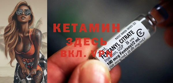 альфа пвп VHQ Белокуриха