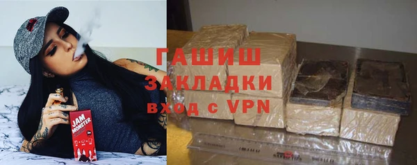 COCAINE Богородск