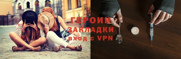 кокаин премиум Богданович