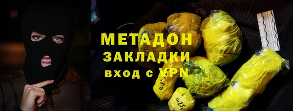 синтетический гашиш Мостовской