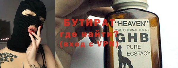 кокаин премиум Богданович