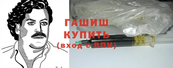 спайс Богородицк