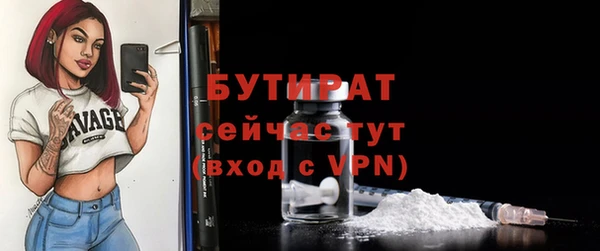 2c-b Беломорск
