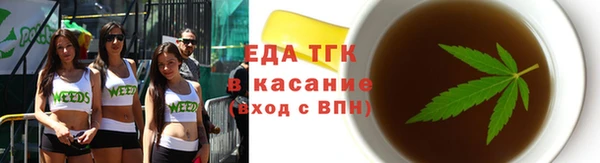 COCAINE Богородск