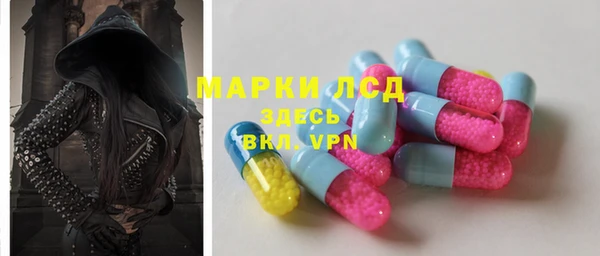 альфа пвп VHQ Белокуриха