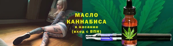 альфа пвп VHQ Белокуриха