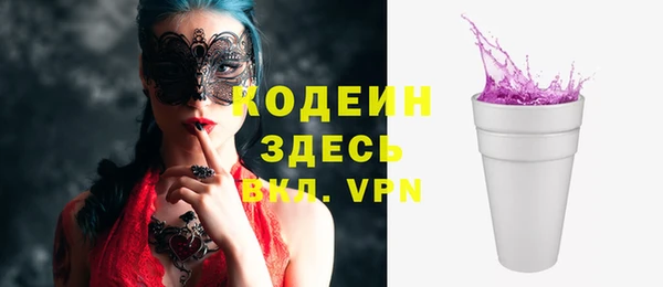 кокаин премиум Богданович