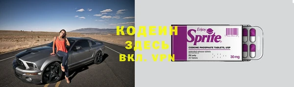 альфа пвп VHQ Белокуриха