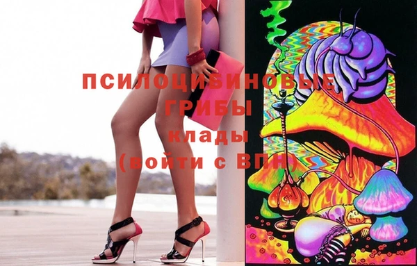 кокаин премиум Богданович