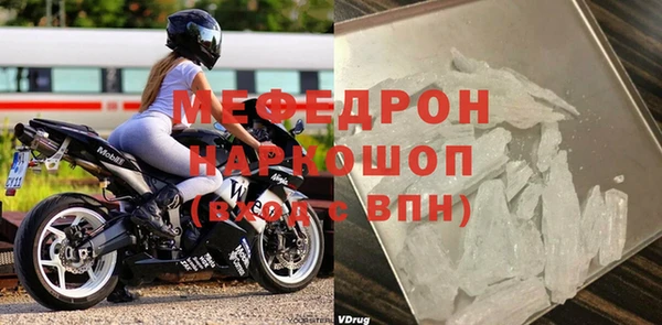COCAINE Богородск
