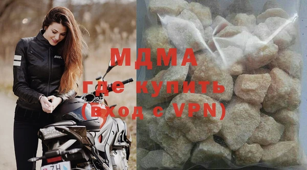 альфа пвп VHQ Белокуриха