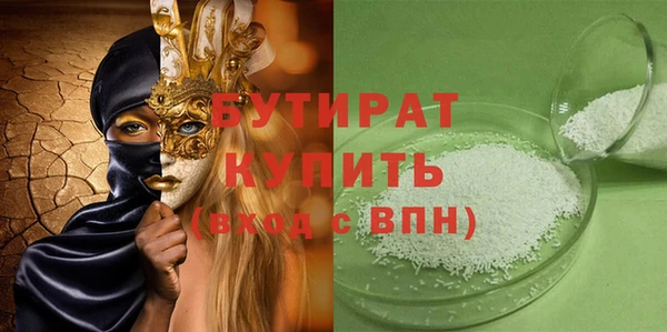 2c-b Беломорск