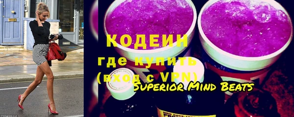 COCAINE Богородск