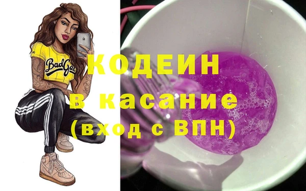 спайс Богородицк