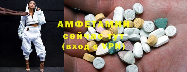 альфа пвп VHQ Белокуриха