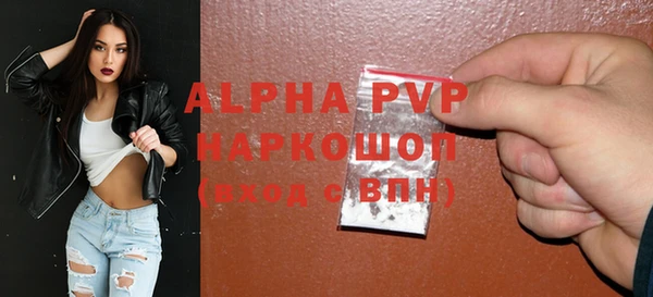 COCAINE Богородск
