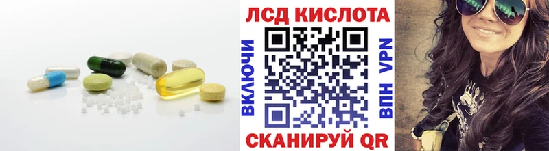 Лсд 25 экстази кислота  где найти наркотики  Вяземский 