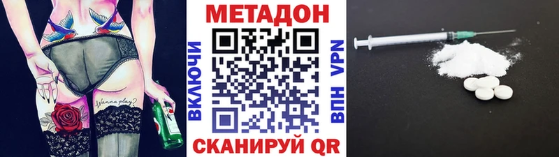 Метадон белоснежный  хочу   Вяземский 