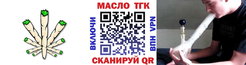 Дистиллят ТГК Wax  сколько стоит  darknet какой сайт  Вяземский 
