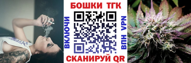 Каннабис Bruce Banner хочу наркоту MEGA рабочий сайт Вяземский